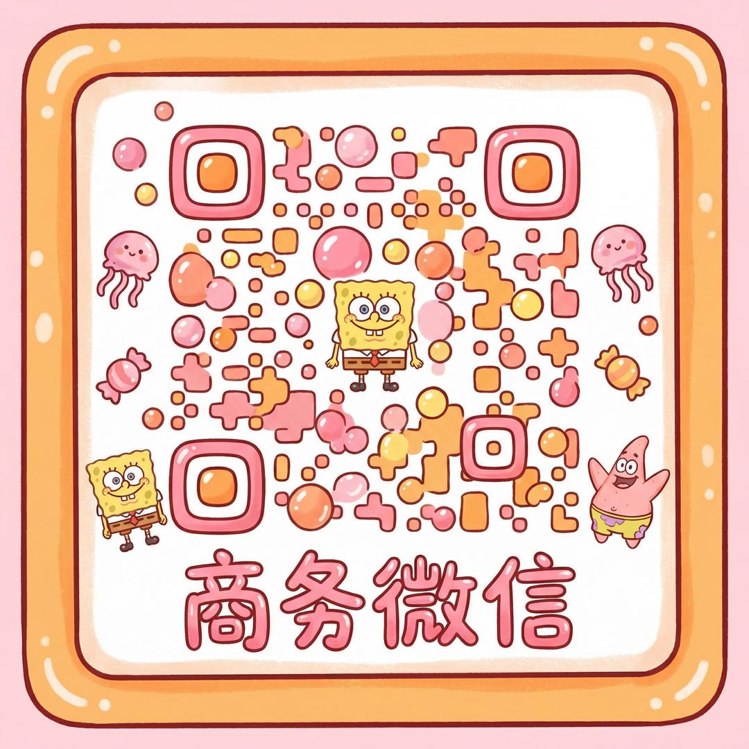 糖心vlog商务微信二维码